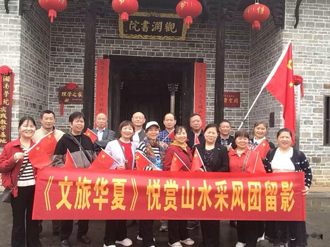 七绝 .  吟观澜书院
作者：黄爱国（诗酒涵）湖南

状元进士显宗功，一院频传文