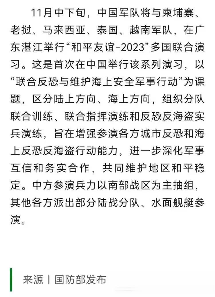 敏昂莱有点能耐，为了对抗北方大国，花重金雇佣加拿大游说公司来游说各个大国介入缅甸