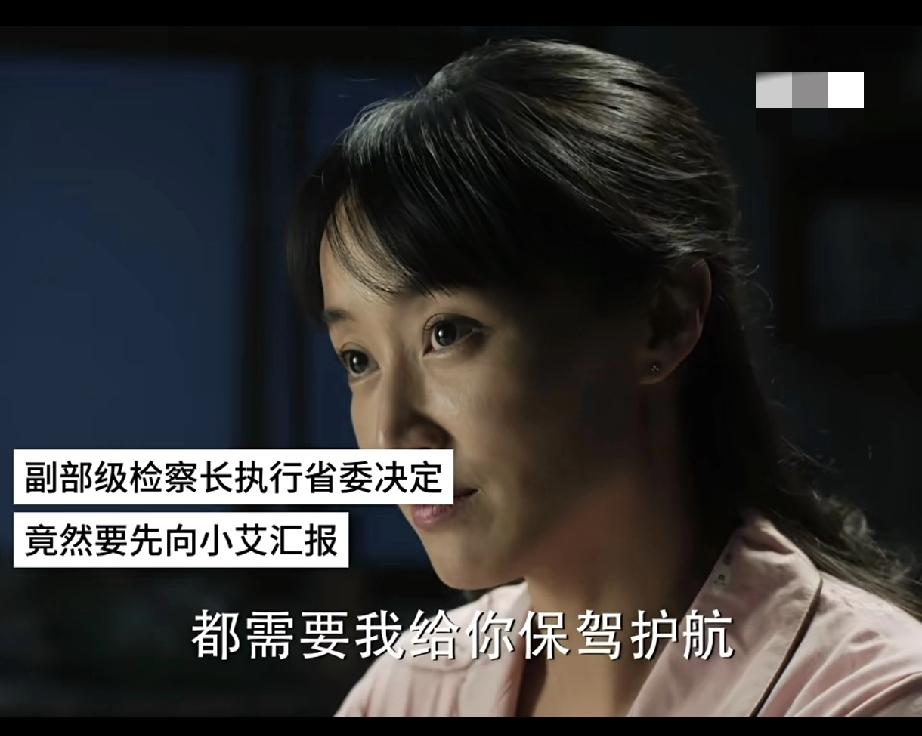 《人民的名义》开播9年，当时大家都说陆毅演的侯亮平演的不好，一副谁也看不住眼里的