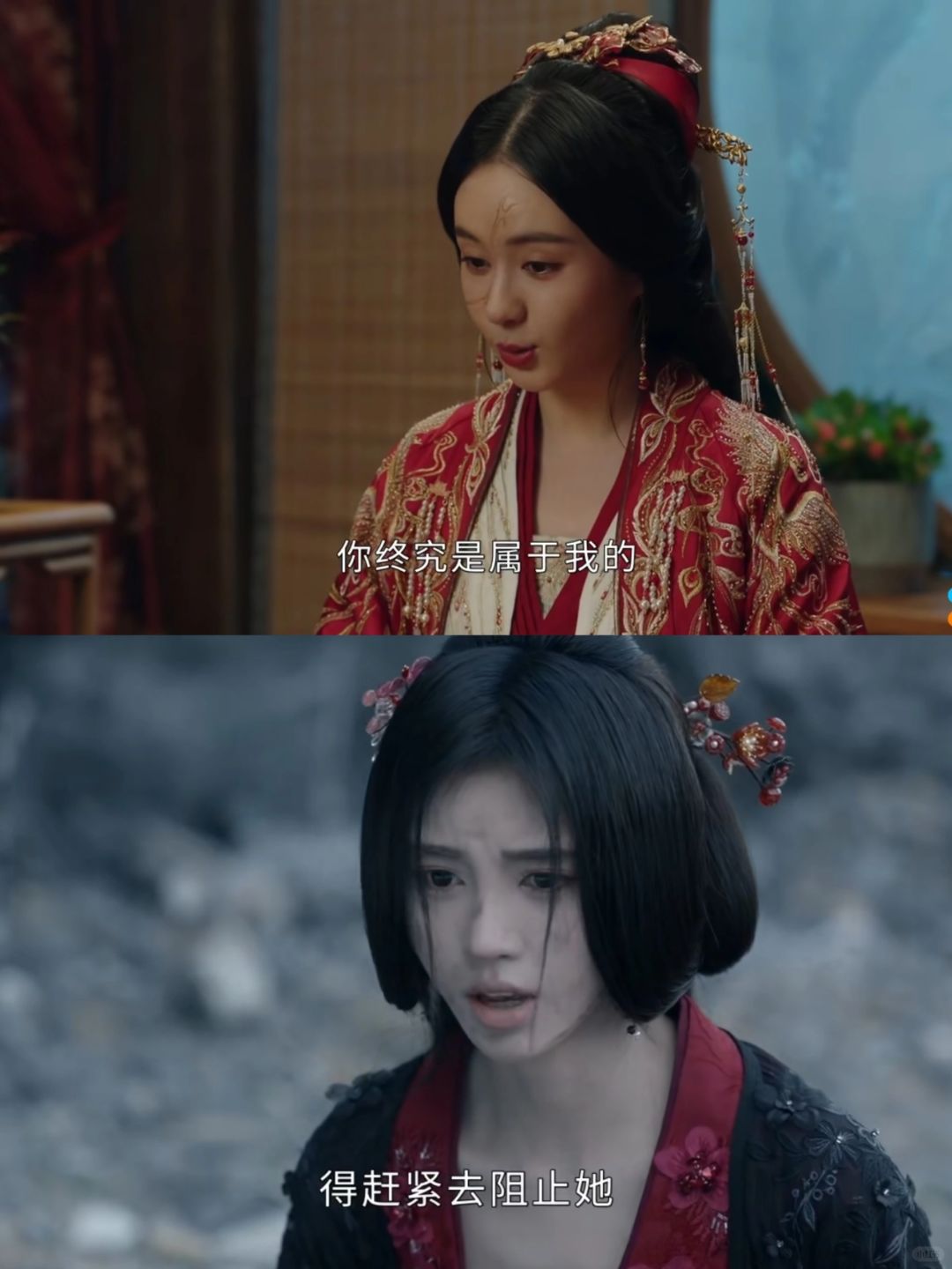 花间令，谁是女主，这是换脸？