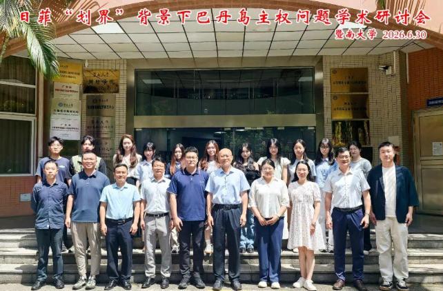 中国把菲律宾扒了个底朝天，别说南海，就连巴丹群岛都保不住了

2026 年 7 