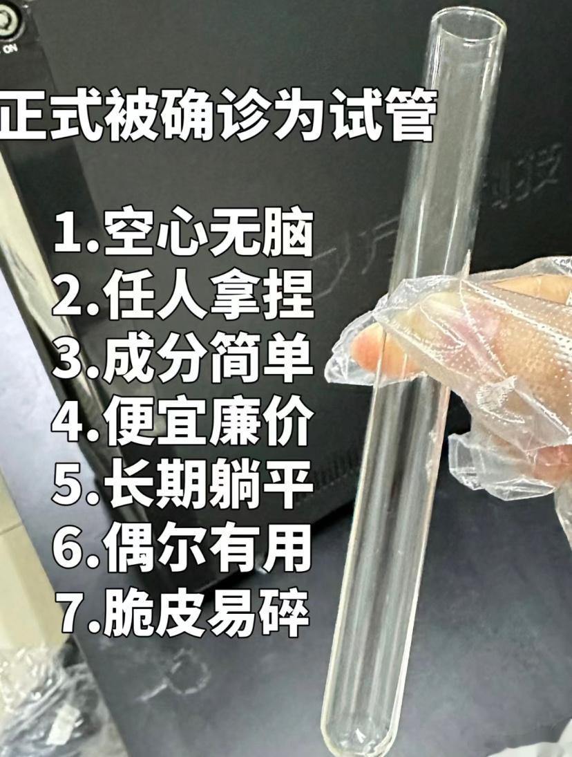 谁骂我 ​​​