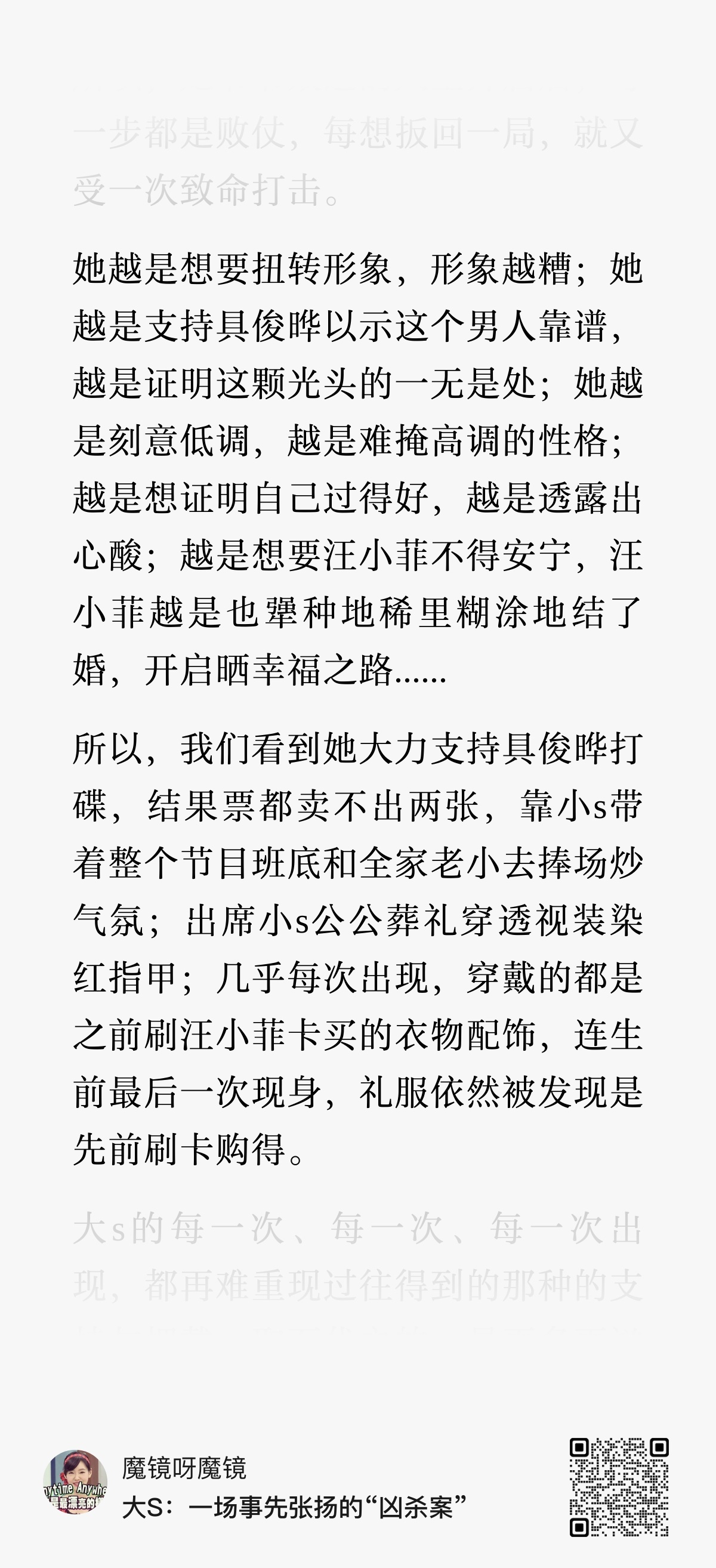从谢霆锋和张柏芝的事情想到，其实早年张柏芝的口碑不怎么样，尤其是在艳照门之后，双