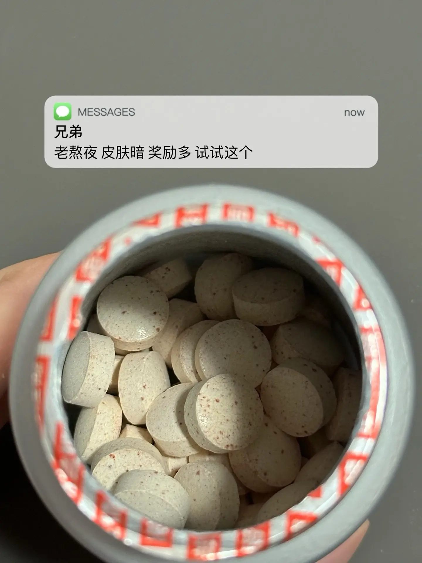 老熬夜 皮肤暗 奖励多 试试这个.逆袭科普一下
