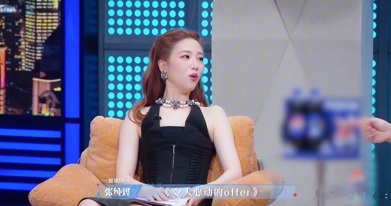 张纯烨心动的信号和offer二选一 张纯烨回归offer遇“难题”！孙乐言让二选