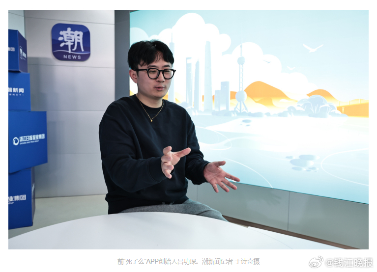 【#前死了么APP创始人谈龙虾热# #前死了么app为什么落户杭州#】3人兼职团