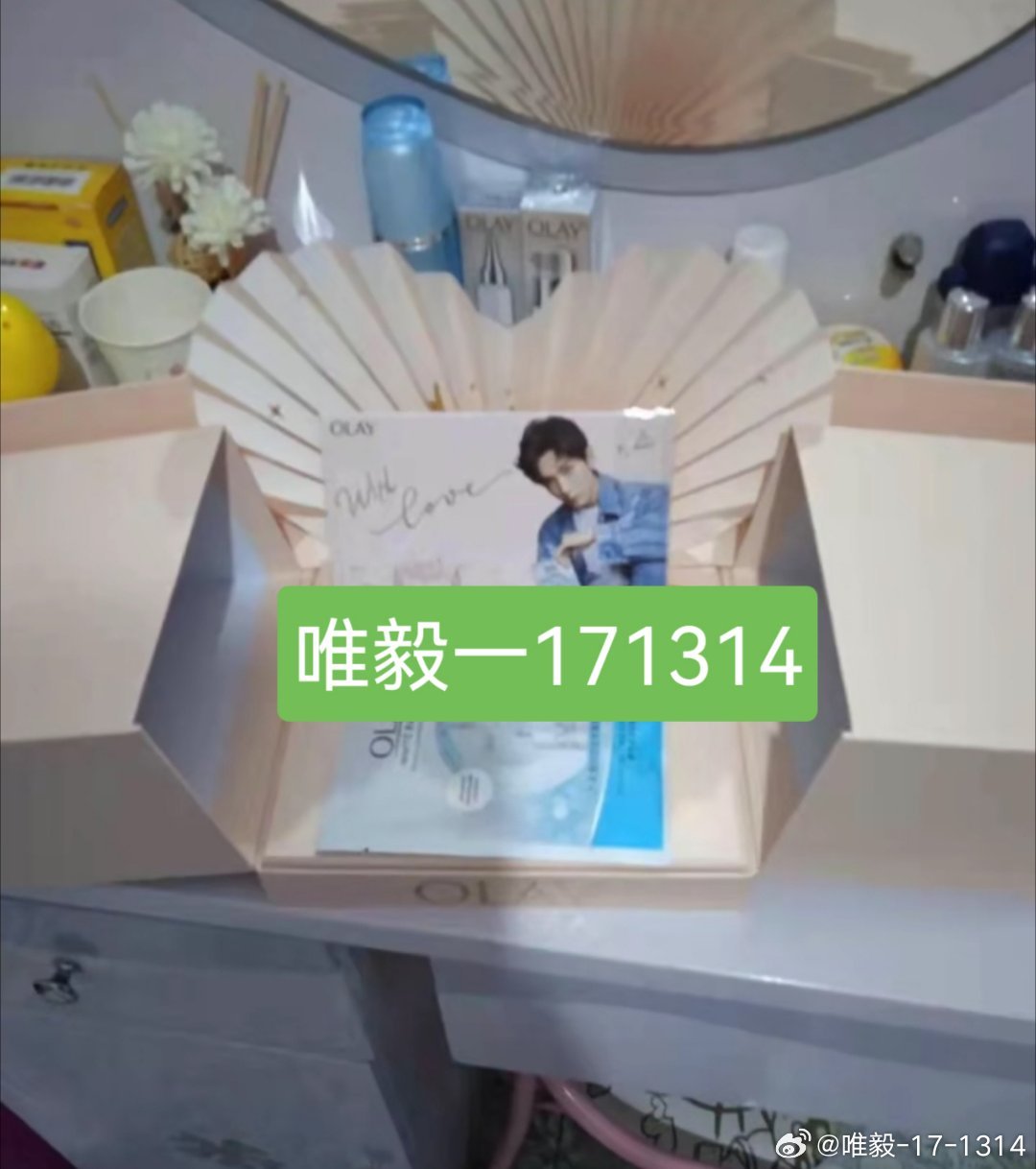 分享图片 一起来越好成毅我们会永远在你身后 ​​​