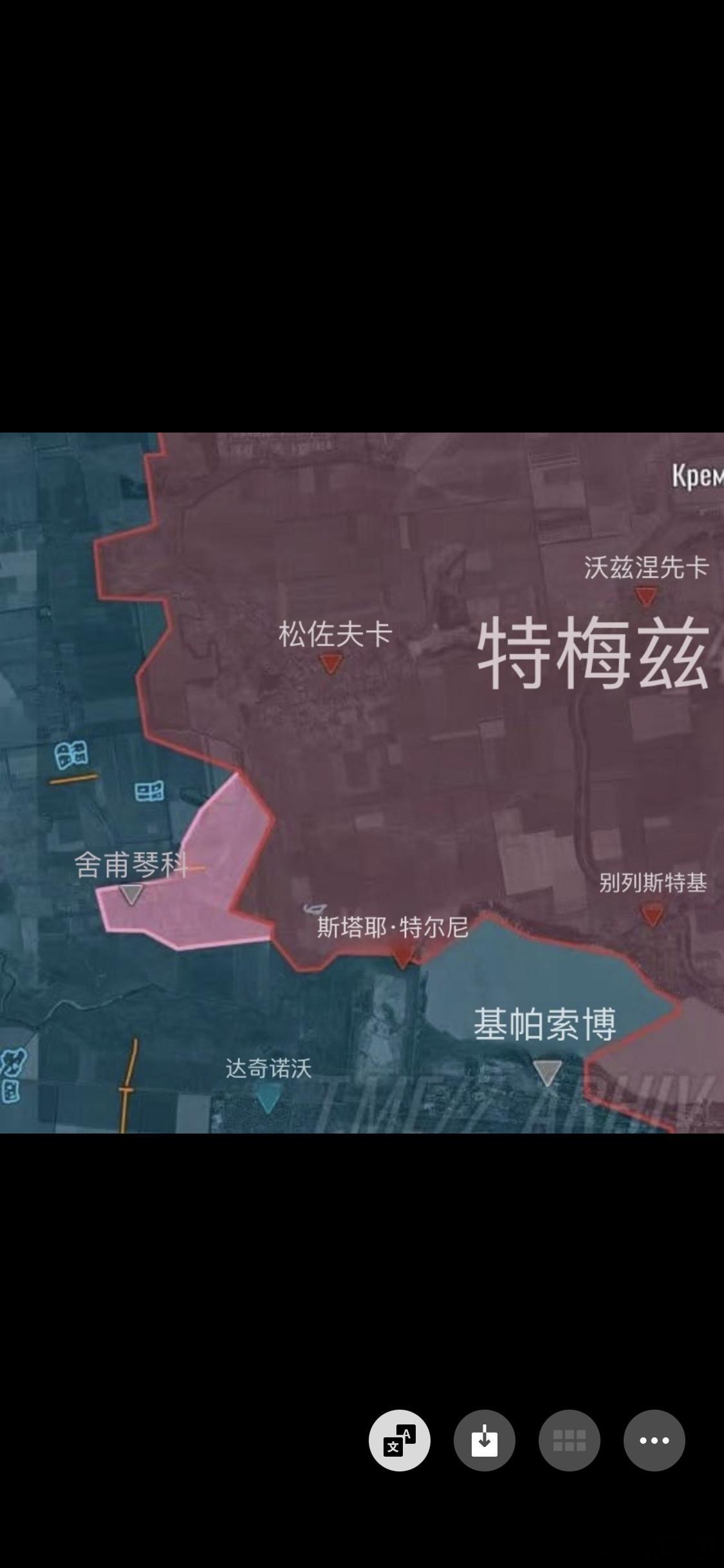 俄乌冲突  俄乌局势新进展  俄罗斯军队在顿涅茨克共和国解放了舍甫琴科俄罗斯武装