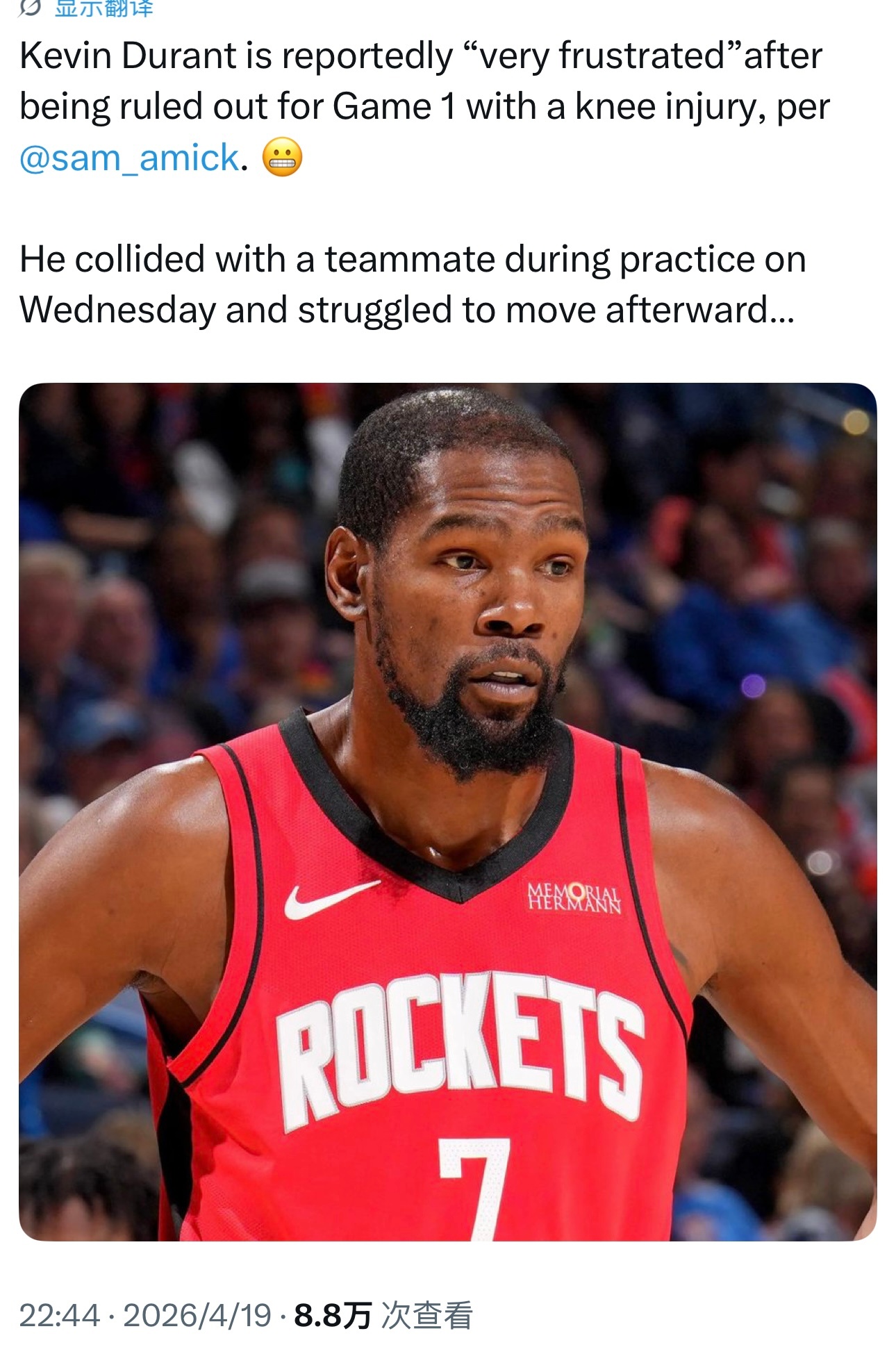 据记者萨姆·阿米克报道，杜兰特因膝伤缺席系列赛首战后，感到“非常沮丧”。在周三的
