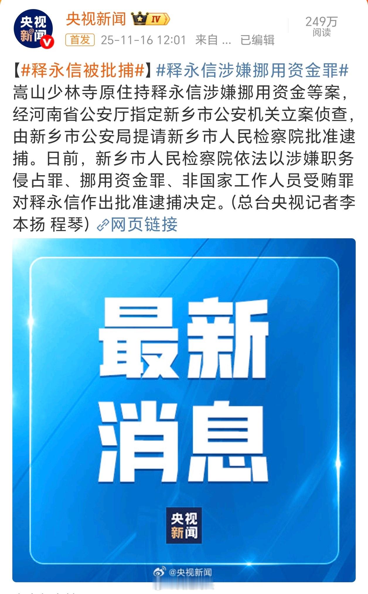 所以前面传的那个图上的信息大概率就是真的了，那可是多少个亿啊。 