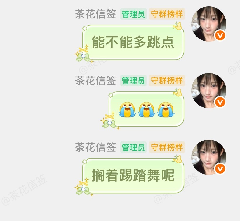 这个热度就是踢里哐啷跳了一会跳累了 休息会又开始跳 