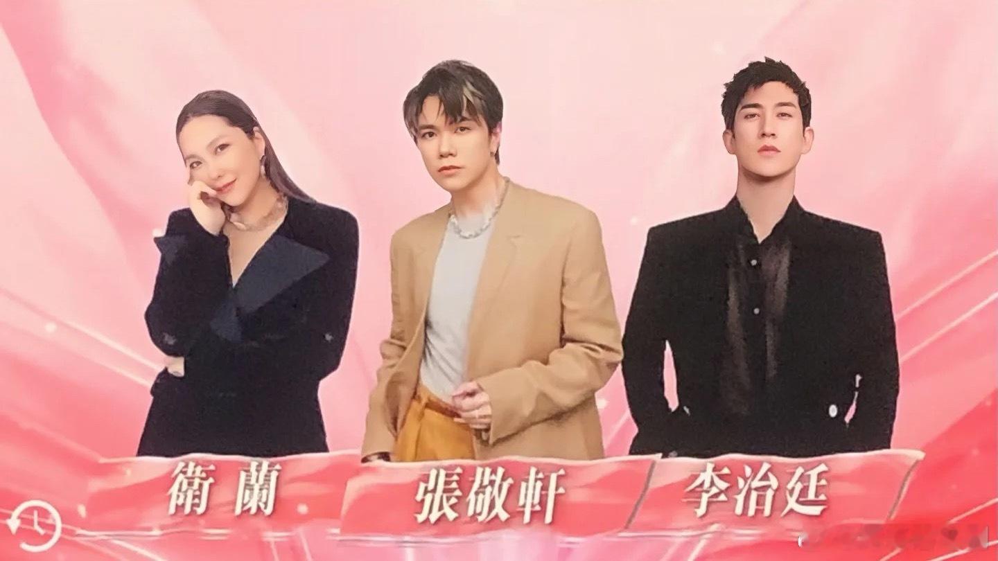 香港小姐竞选决赛2025嘉宾阵容揭晓大会司仪：钱嘉乐、阮兆祥、麦美恩表演嘉宾:卫