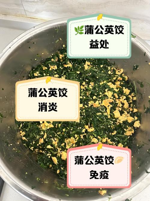 糖尿病人吃婆婆丁瘦肉饺子，升糖吗？
 
野生婆婆丁是天然野菜，低糖高纤维，本身不