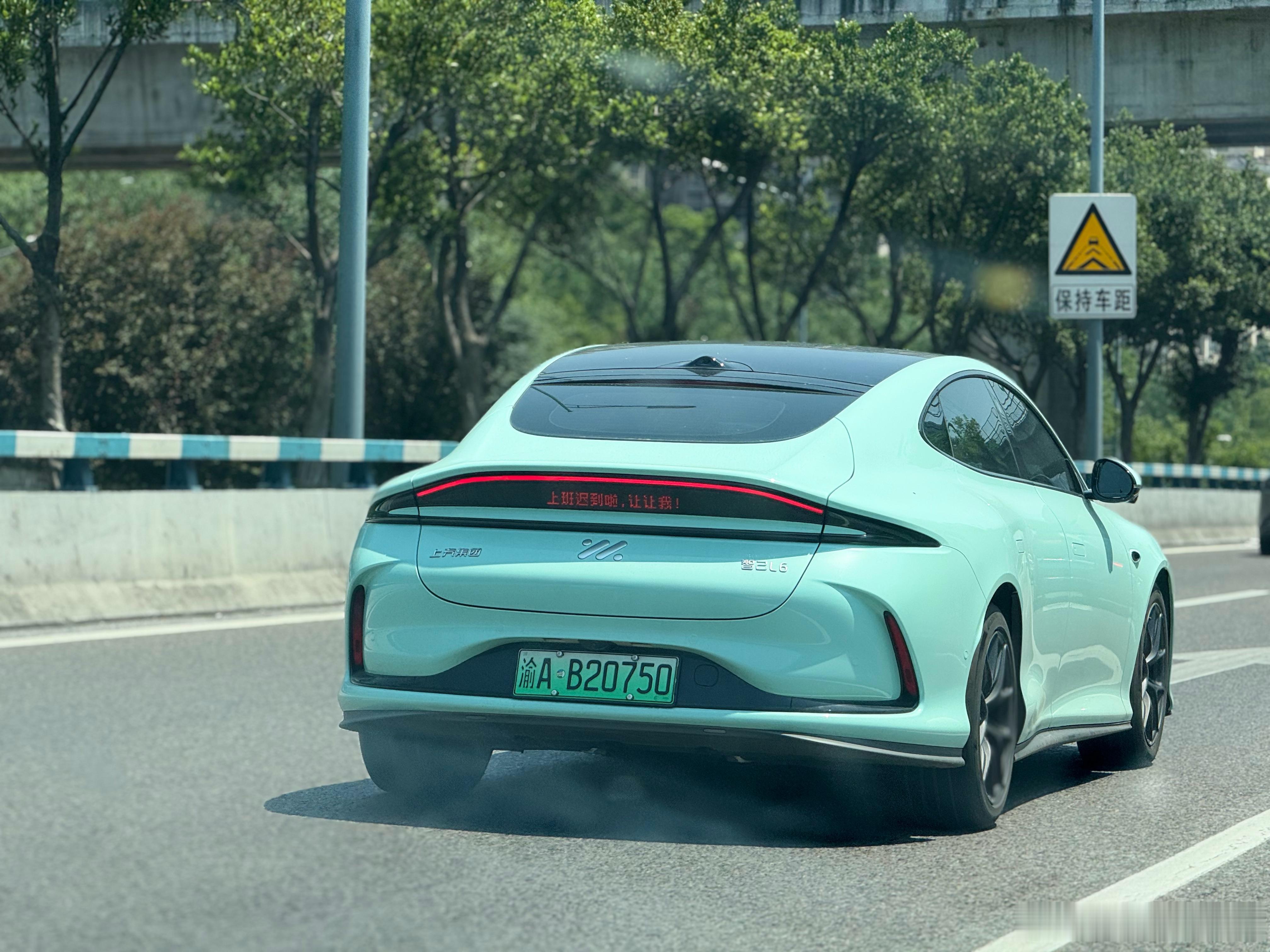 智己这个后标语挺好玩的[笑cry] ​​​