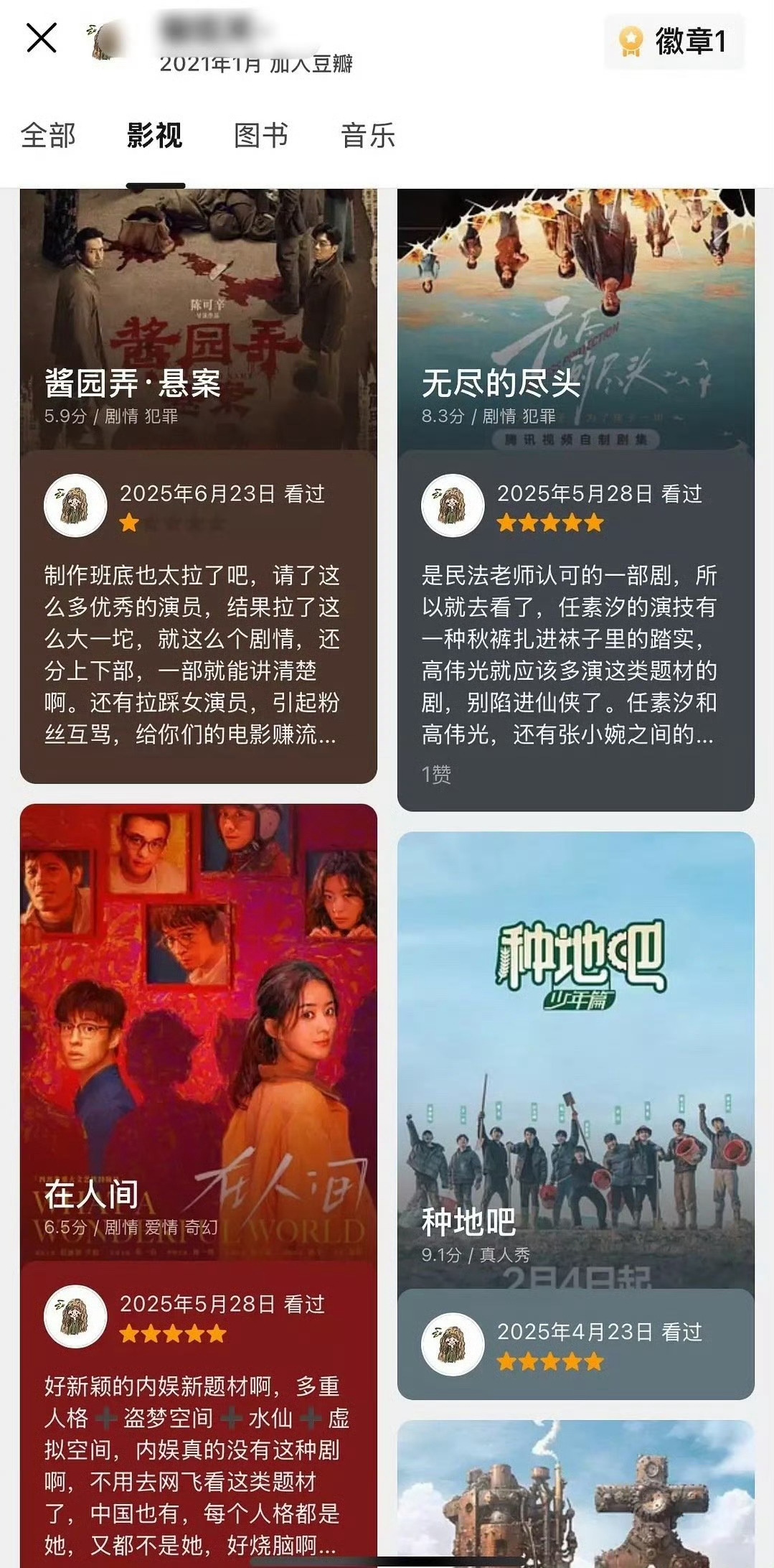 别的不知道，我只知道一些粉丝真的很可怕😱陈可辛 陈思诚 ​​​