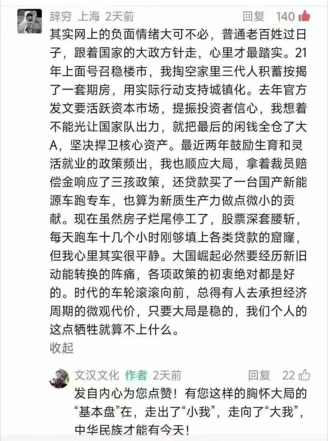 哈哈哈哈哈 ​​​