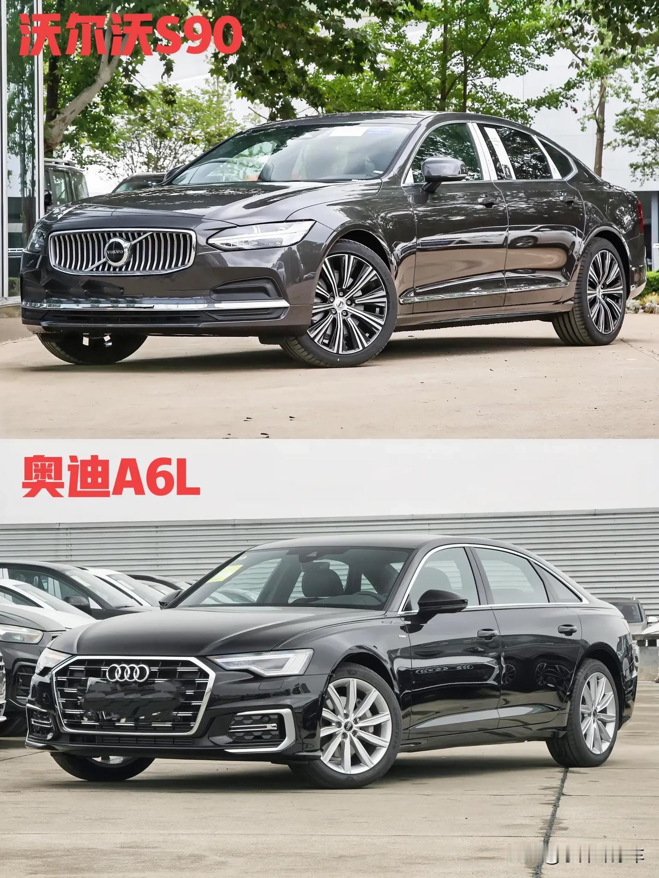 明白沃尔沃S90为啥销量惨淡？
跟奥迪A6L一样
定位中大型豪华轿车
主打良心配