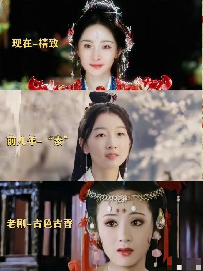古装剧妆造是一个圈 ​​​