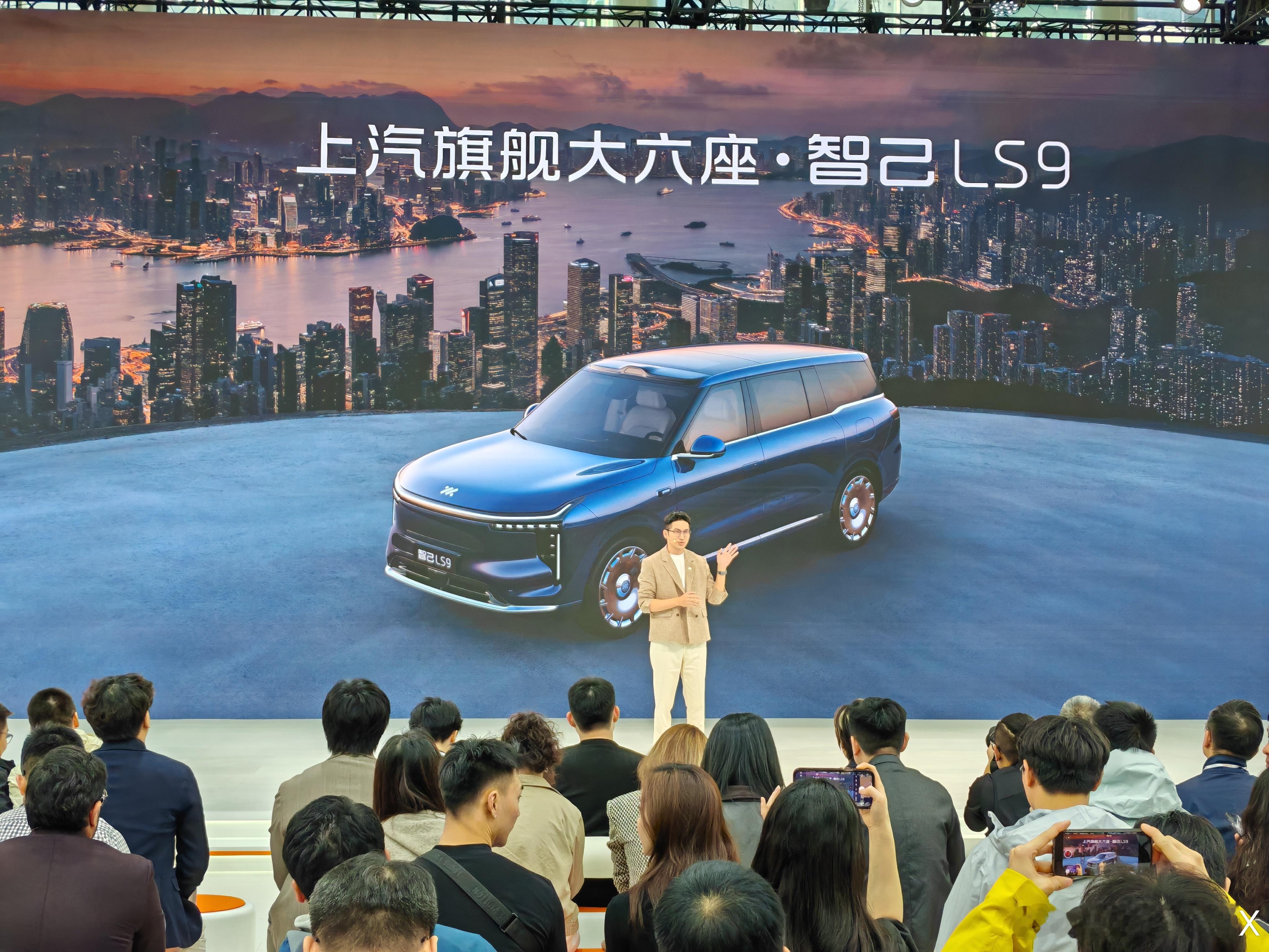 打卡 智己展台。“上汽旗舰大六座”智己LS9，“超级大五座智能 SUV”新一代智