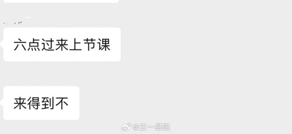当个教练 ​​​