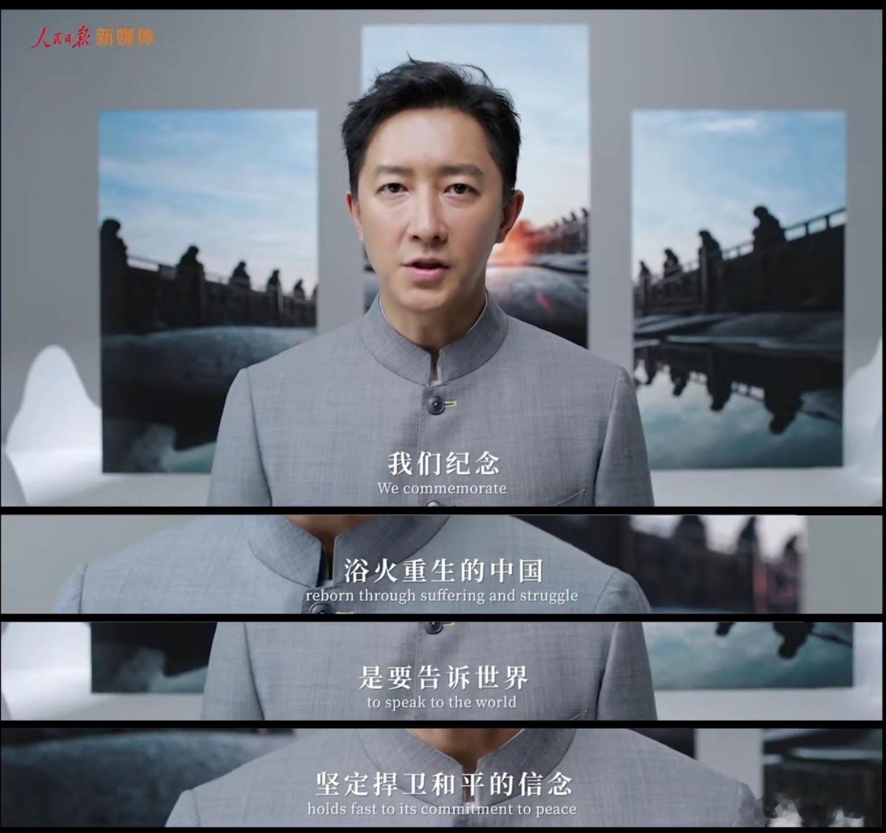 韩庚说历史是最好的清醒剂铭记历史才能开创未来 时间带不走记忆，亲身经历者减少更要