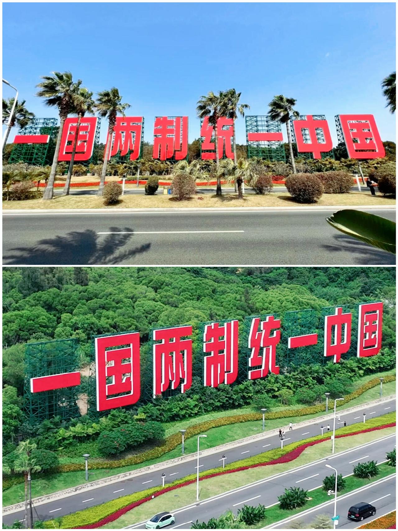 “一国两制”不可能了？
​​既然不愿一国两制，那就满足“台独”分子，王毅外长今年