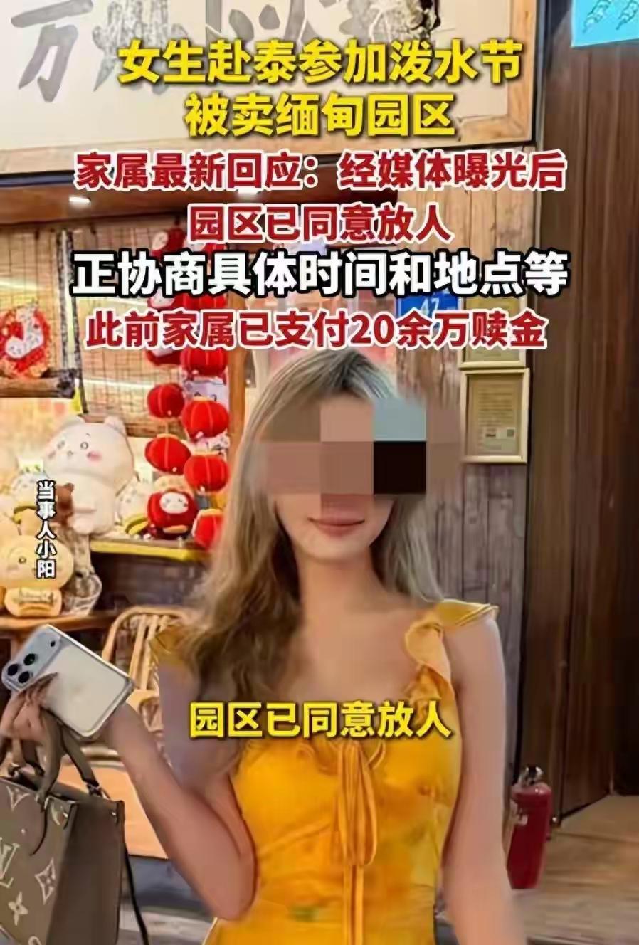 都现在了，网络这么发达，各种东南亚危险的新闻随便就可以看到，为什么还有人跑东南亚