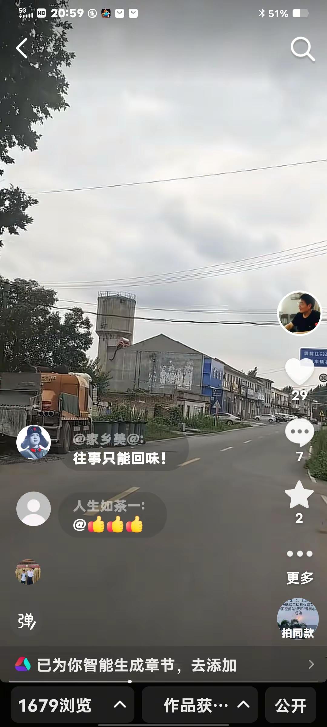 我回复了@追忆似水年华 的评论：