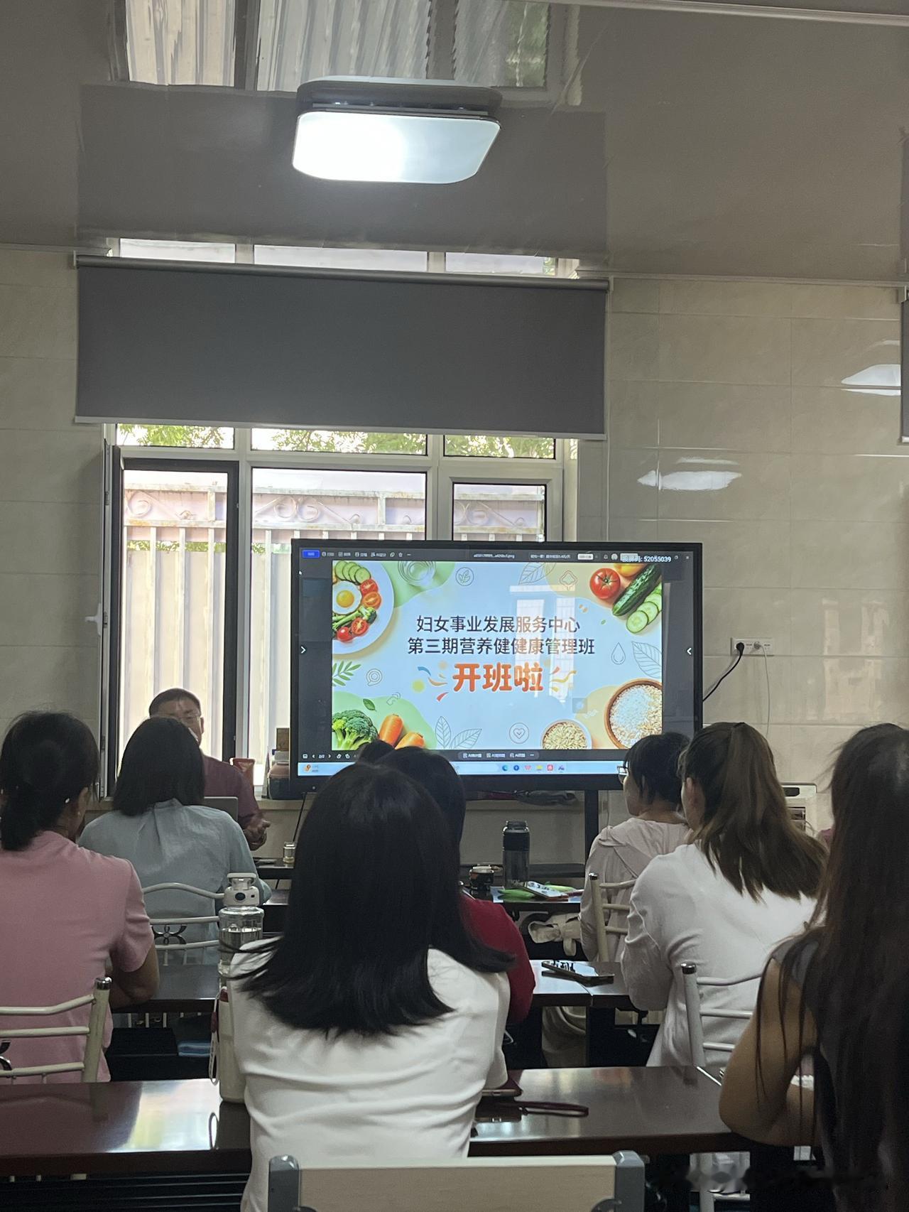 营养健康管理班开始了，20天的课程安排，上下午都满满的，中午也不回家，学员们学到