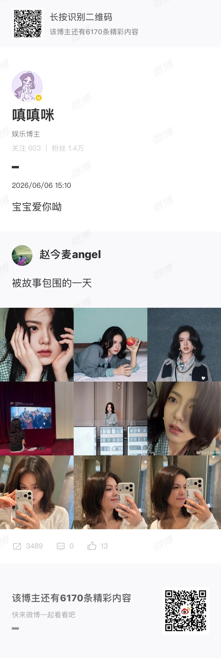 最近一个多月来个汇总10002网页链接5689网页链接1173网页链接10003