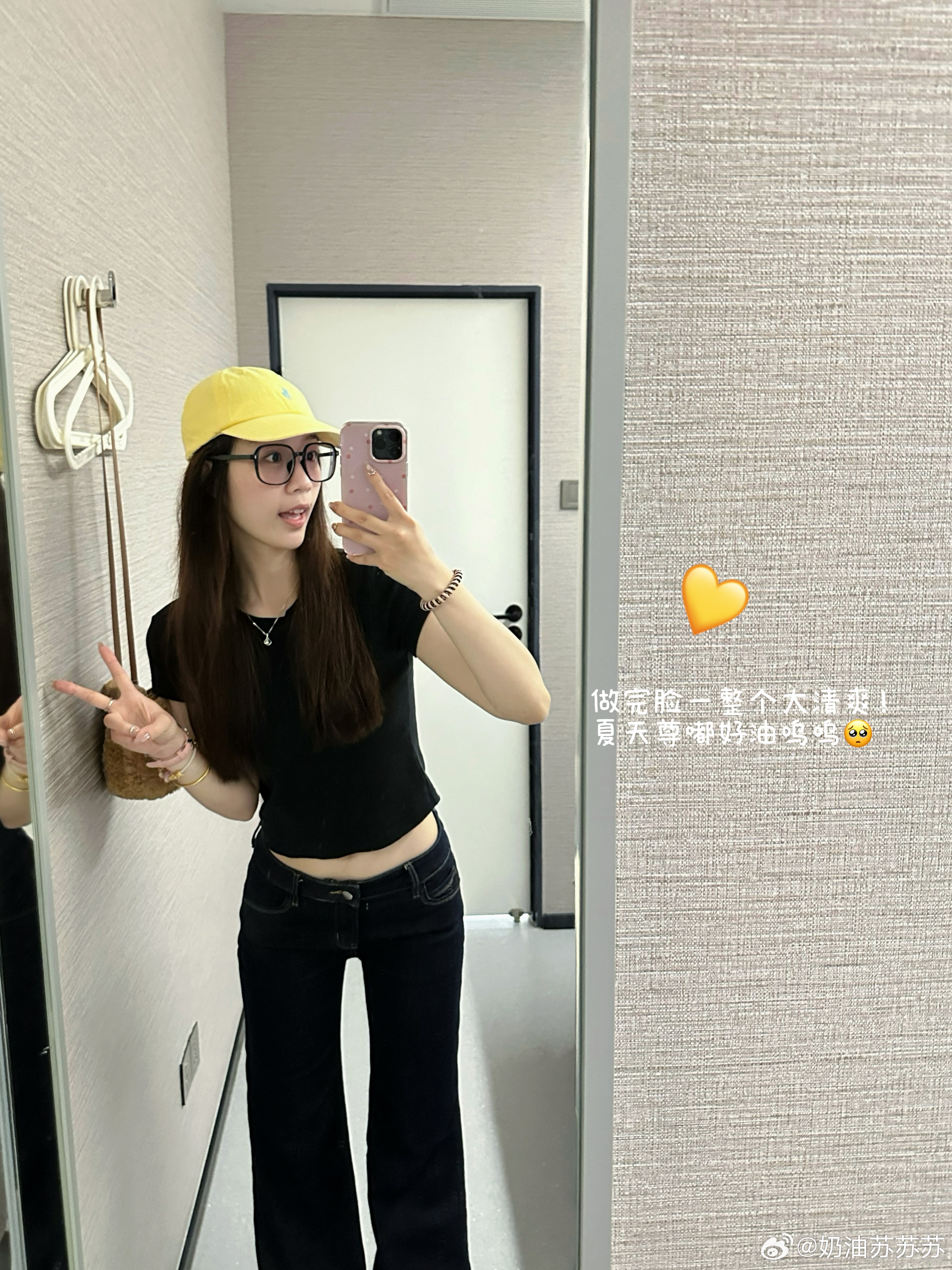 🍴好朋友就是要吃好多好多顿饭～要天天开心 天天漂亮🫶🏻 ​​​