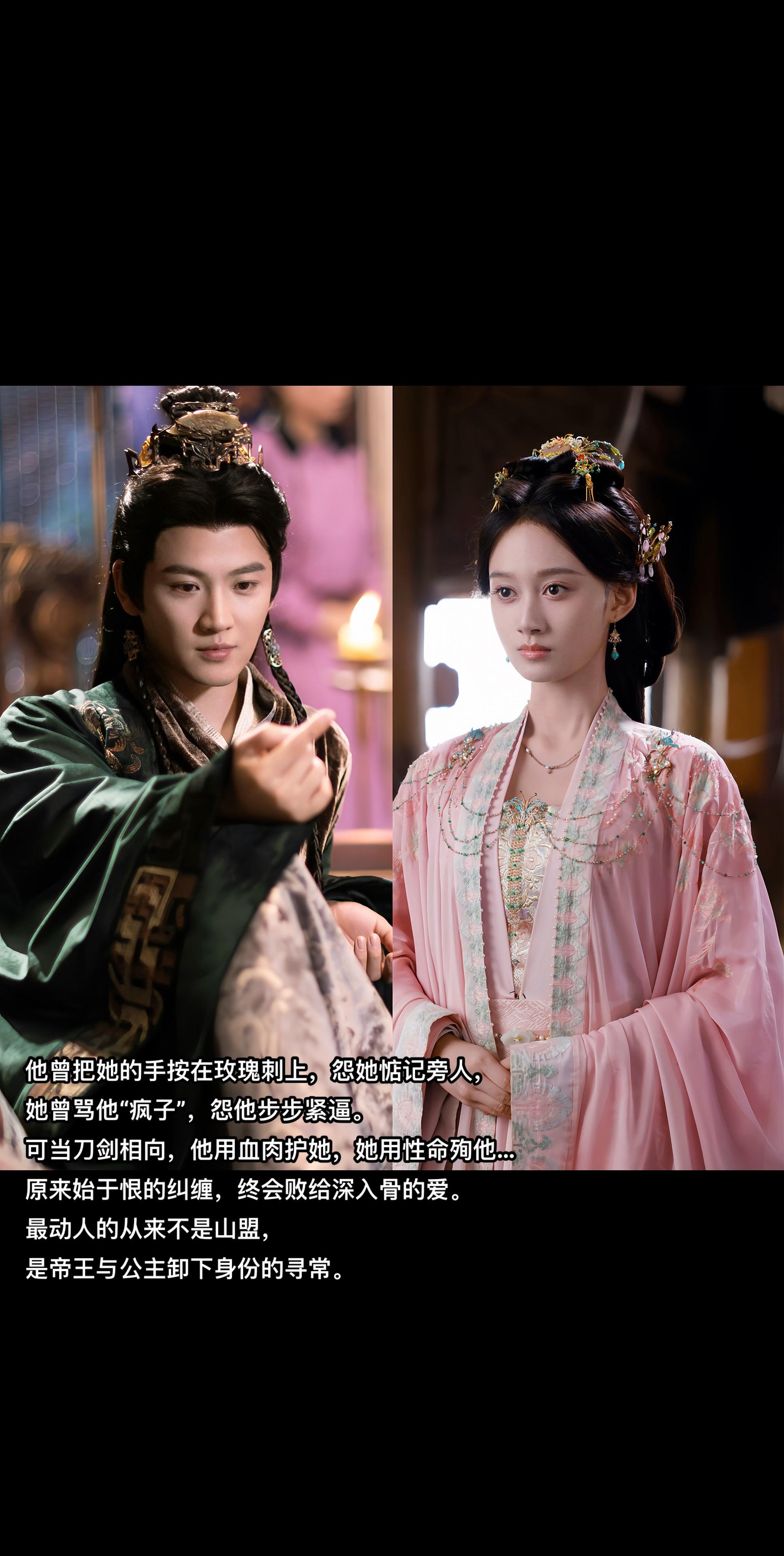 锦绣圣帝夙砂公主，也曾有过片刻的温暖😭😭