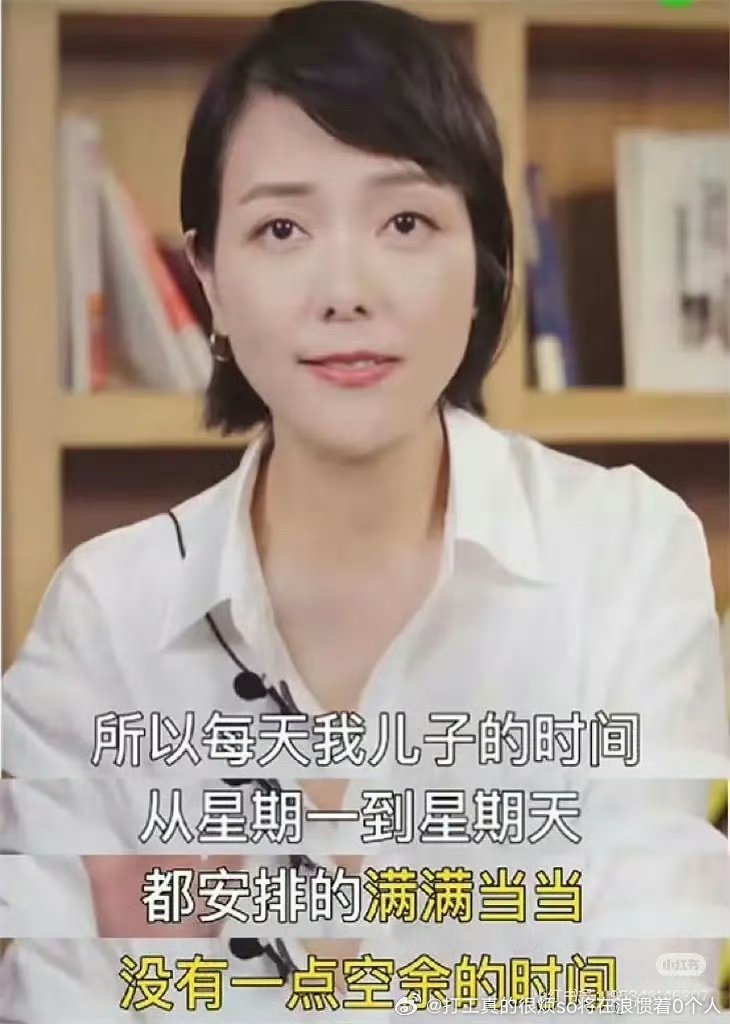 补习班就算了，这么有钱上的肯定也是好学校除了师资饮食食材肯定也花钱还天天带饭……