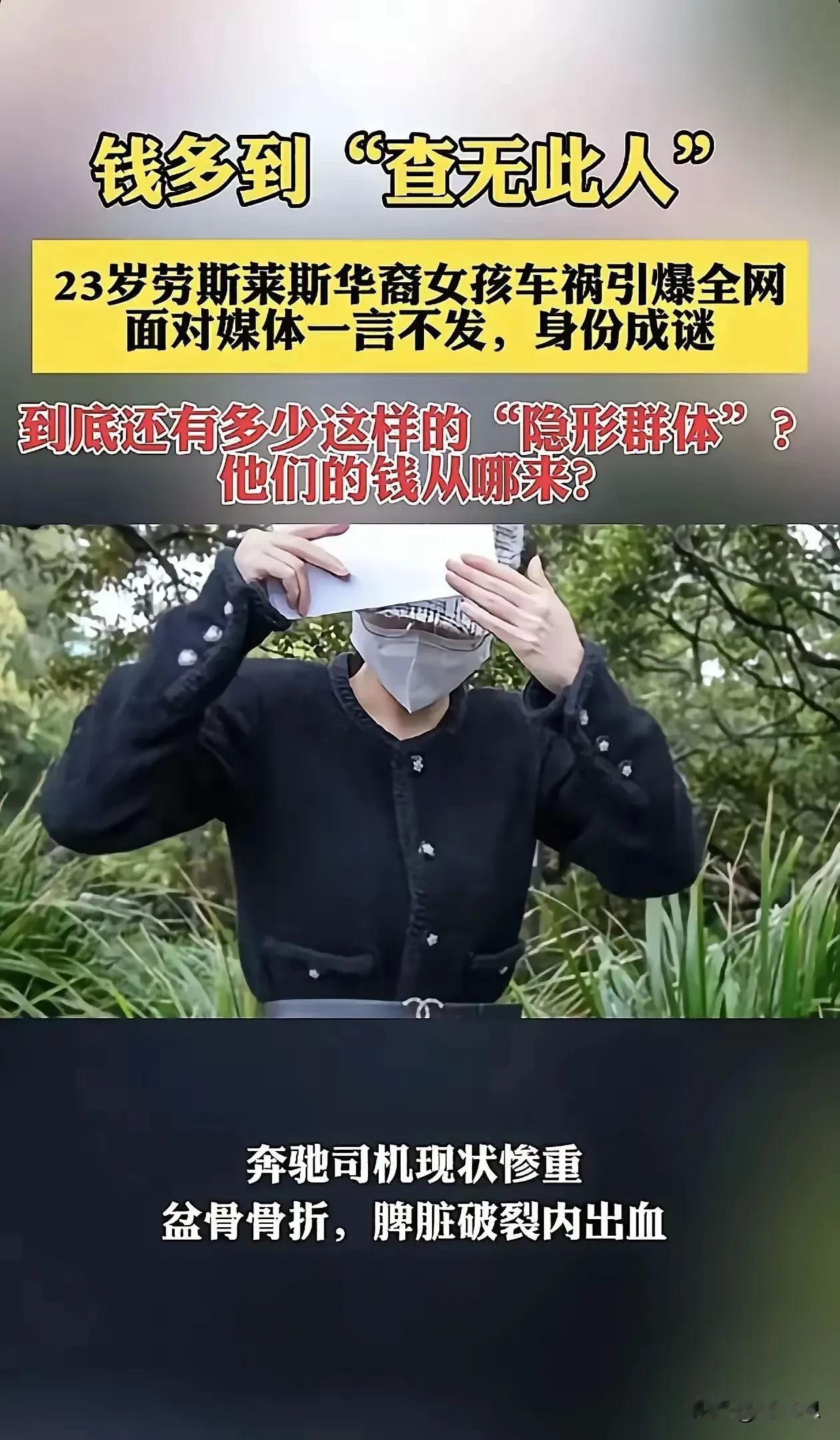 看了无语，国内老百姓为了一日三餐，四处奔波，有钱人的生活却在国外挥金如土，更令人