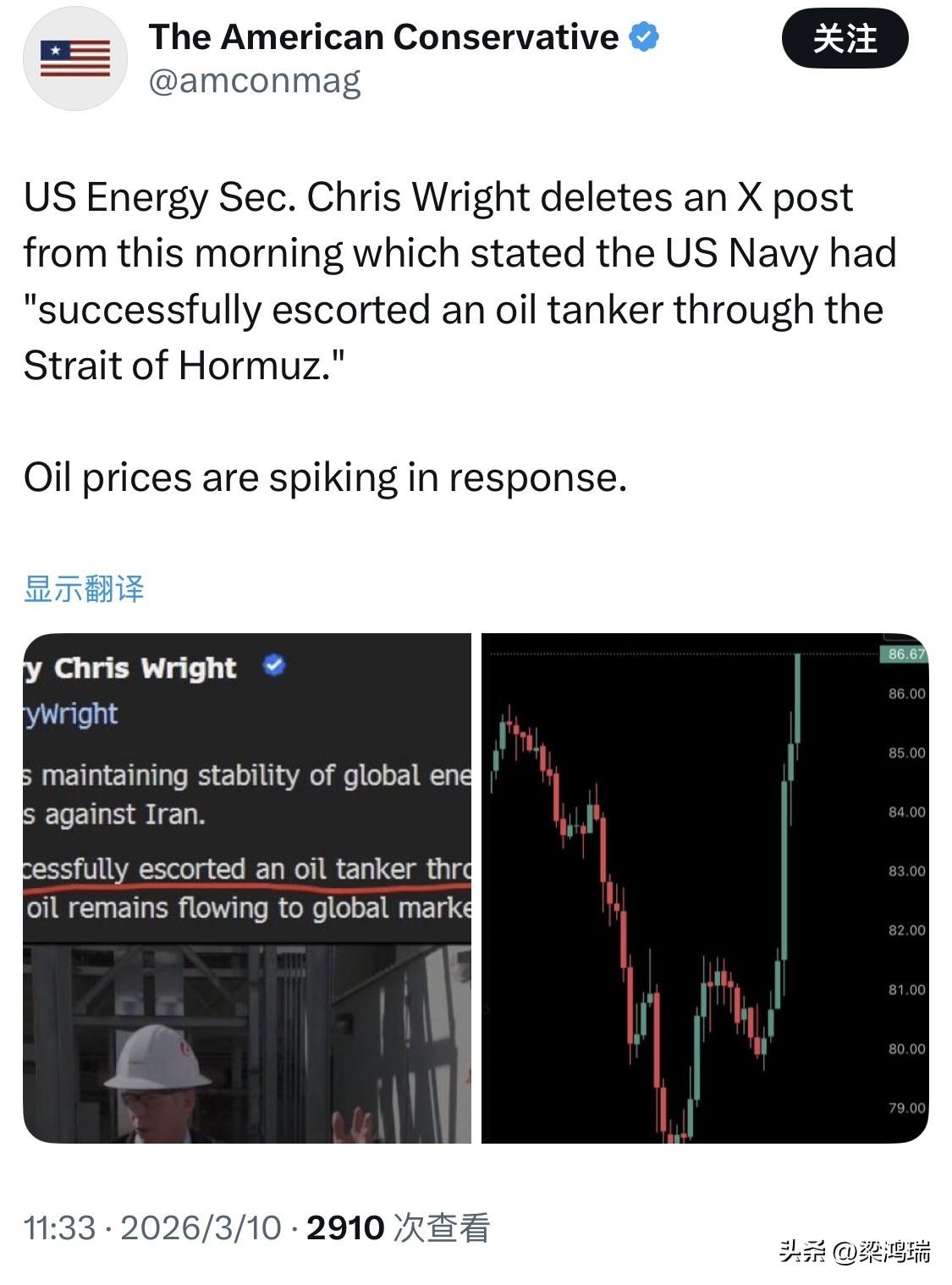 美国能源部长克里斯·赖特删除了他在 X 论坛上发布的一条帖子，该帖子声称美国海军