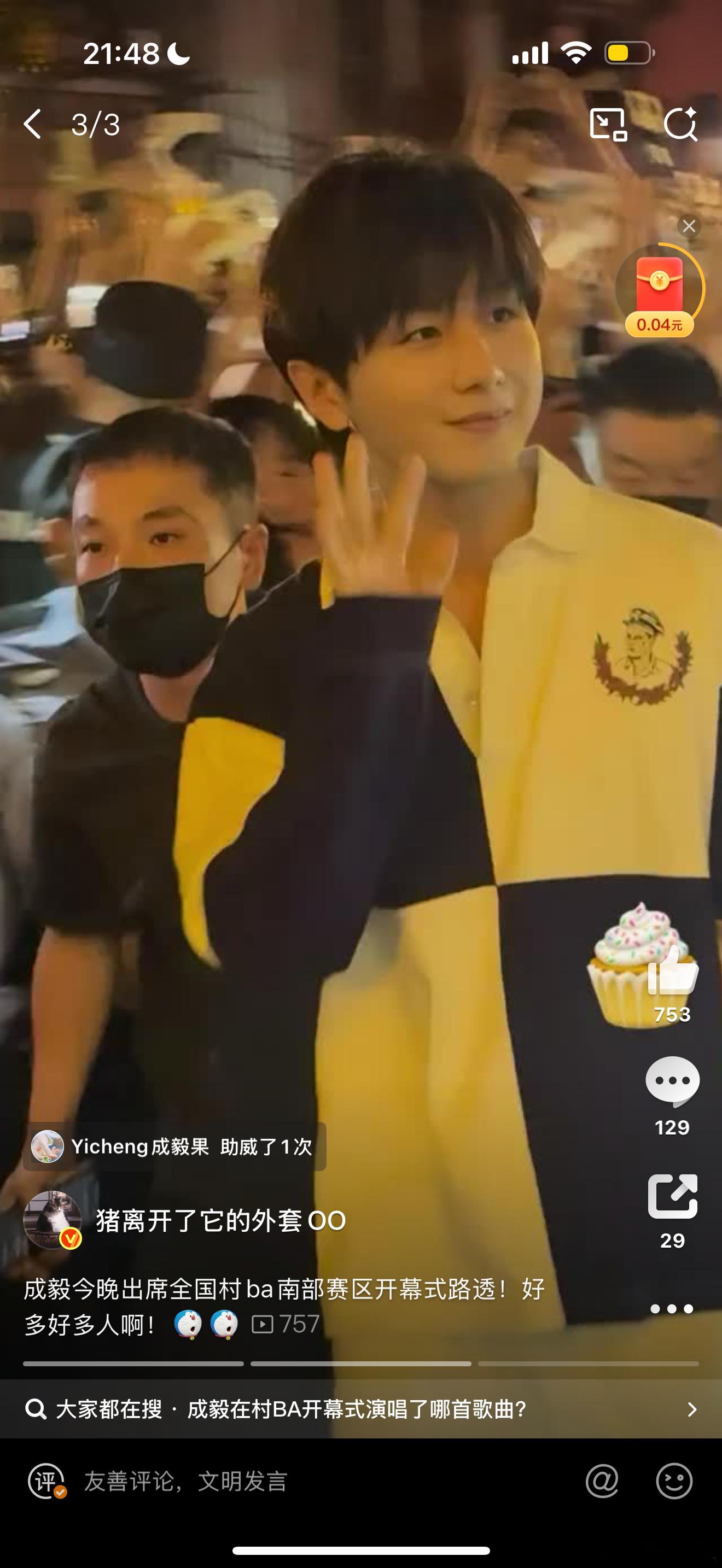 该减肥了 ​​​