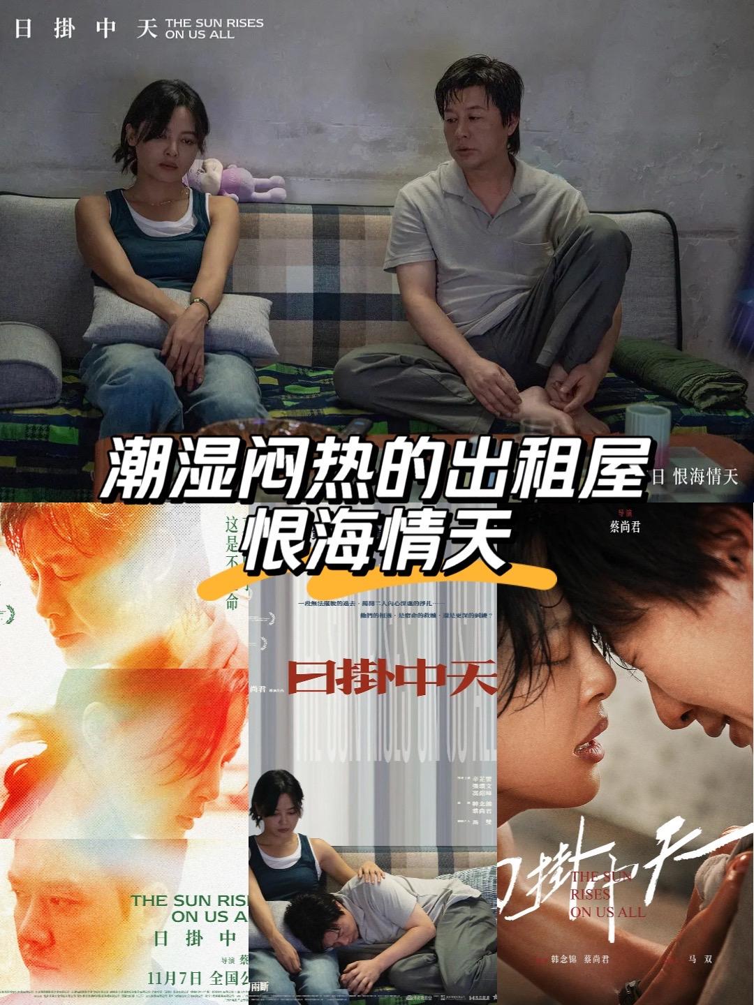 🌞在南方潮湿闷热的出租屋里，一对成年男女，疯狂拉扯！ 东亚土壤里滋生...