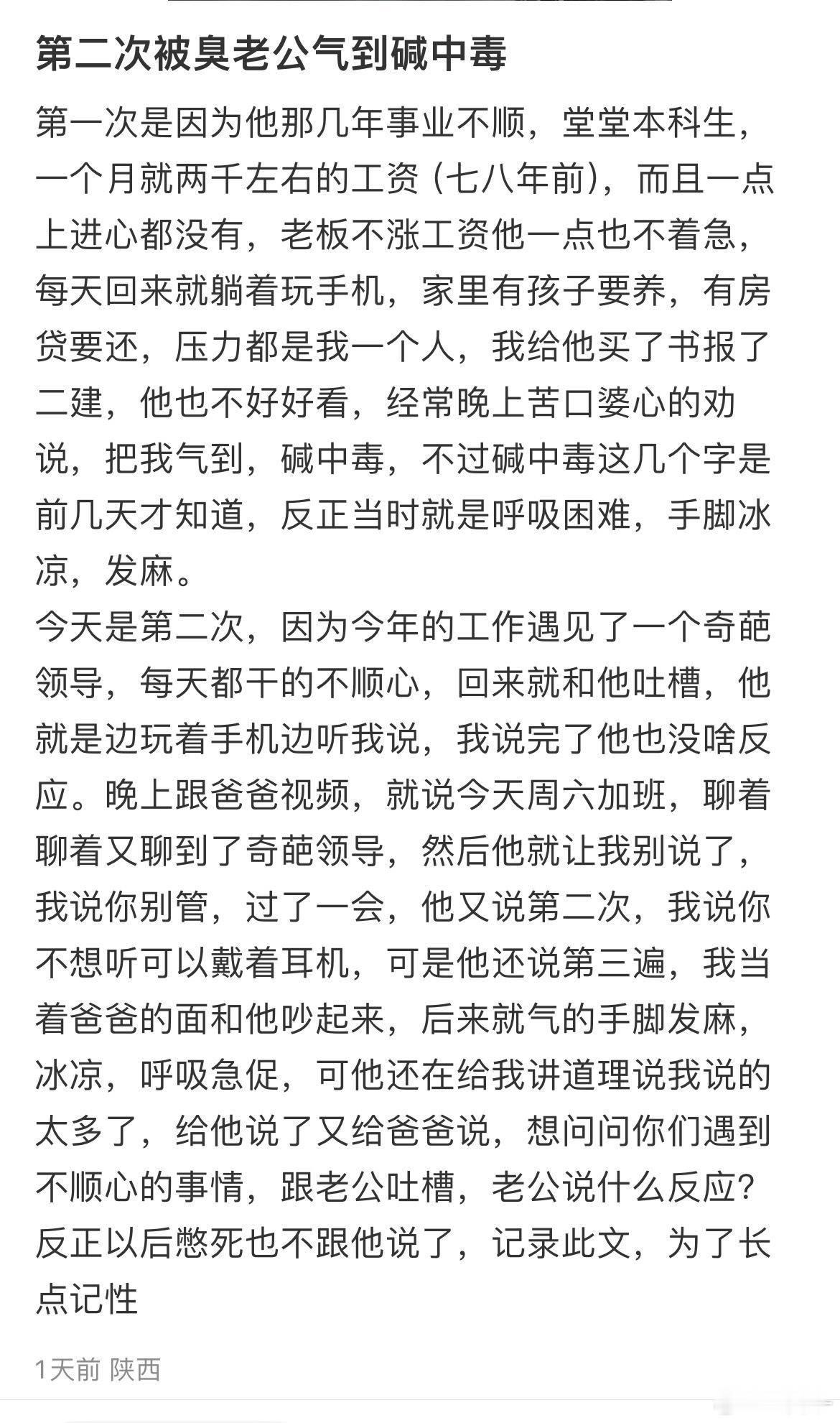 投：不离就是秀恩爱 ​​​