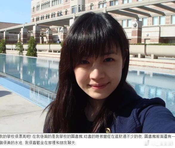 考古陈妍希美国留学时期，全世界人的初恋都是沈佳宜