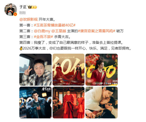 于正发文四大喜于正发文四大喜 