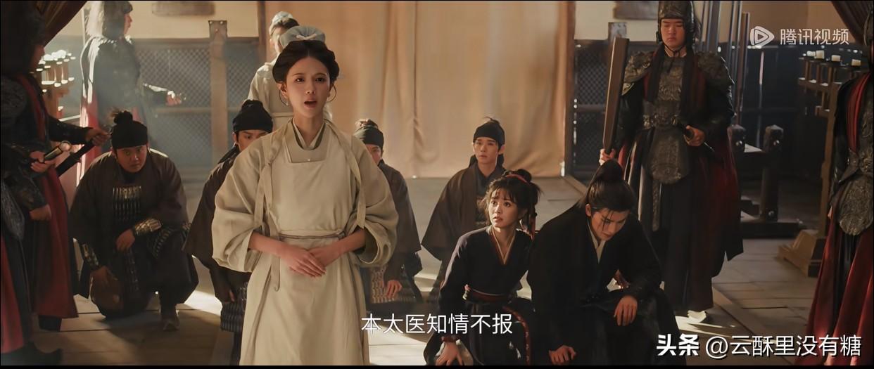 《逐玉》最新剧情笑不活了！长玉被罚打板子那段，谢征为了不暴露身份，让谢七假装是武