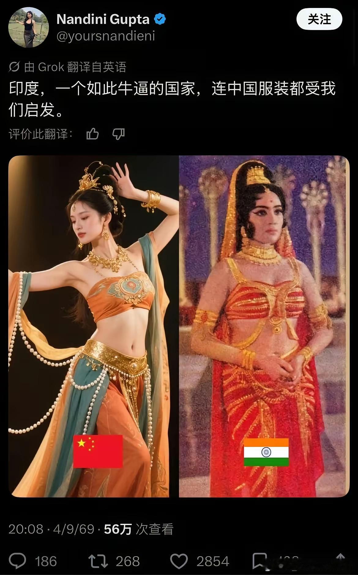到底是谁给了印度人这种底气？
 
最近网上不少声音，把我国西域地区的传统服饰，直