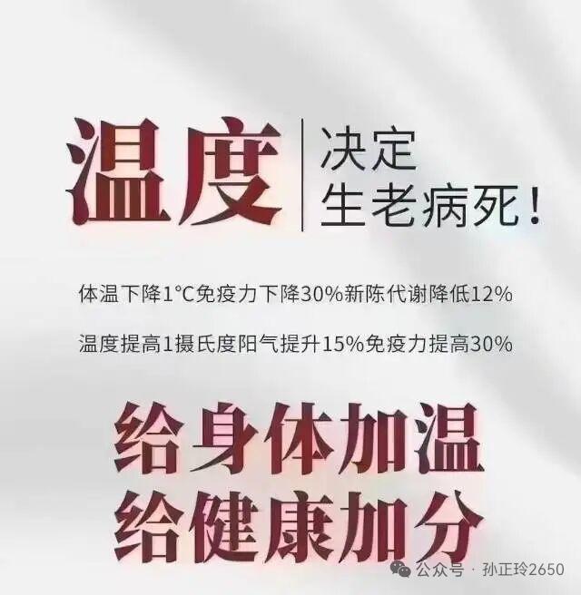 健康知识分享！