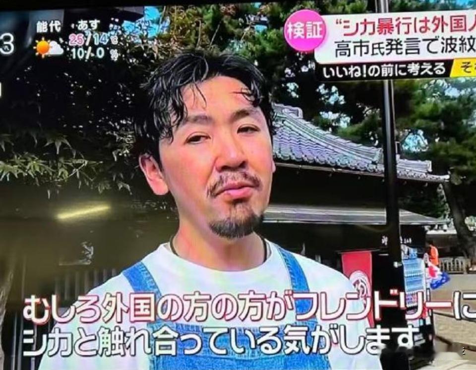 高市早苗若成功当选，这个敢说真话的日本男子将会很危险。高市早苗和小泉进次郎最近为