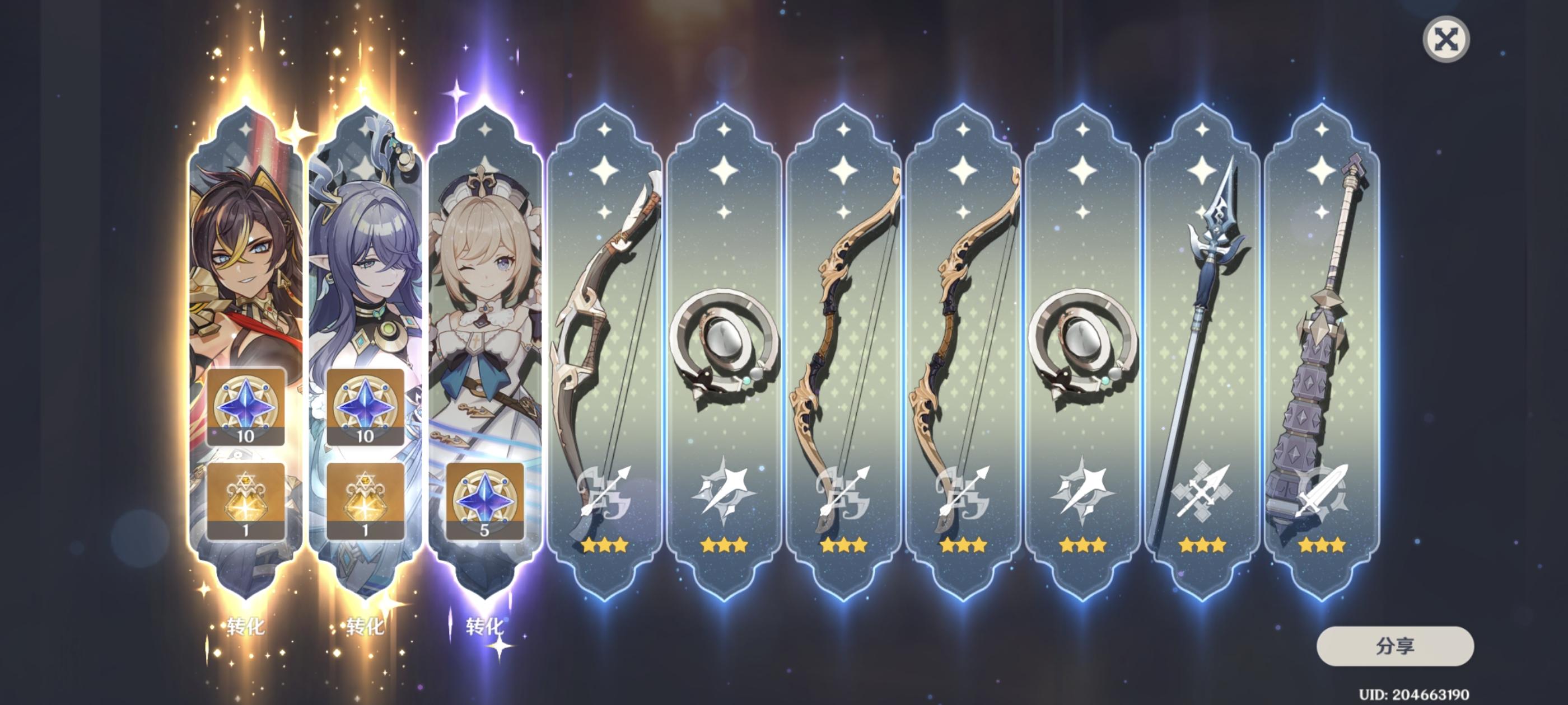 歪了😭😭😭。