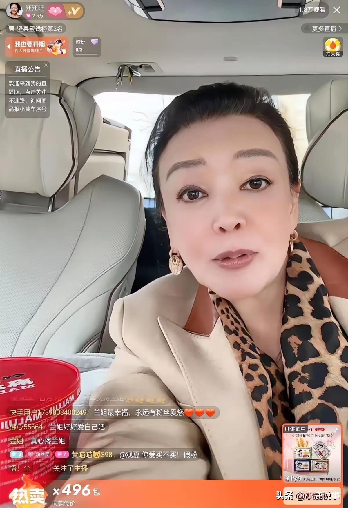 果然还是经历得多的人更稳。
前面闹出来的各种风波，
到头来还是兰姐出面才把局面稳