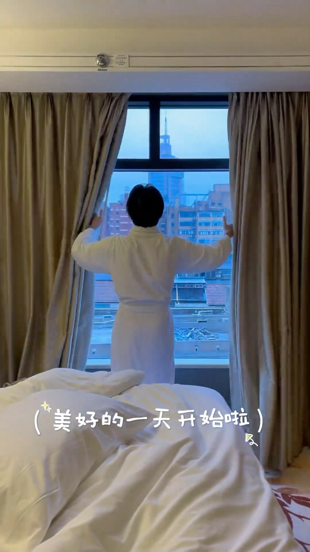 我叫老公起床： ​​​