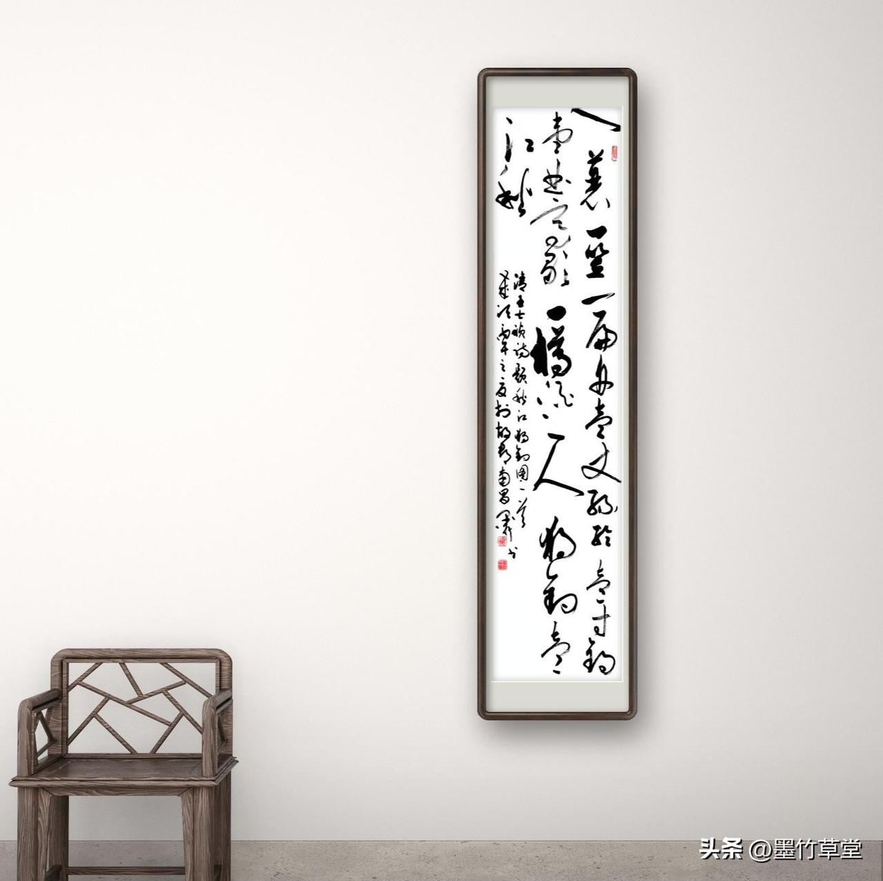 大草
