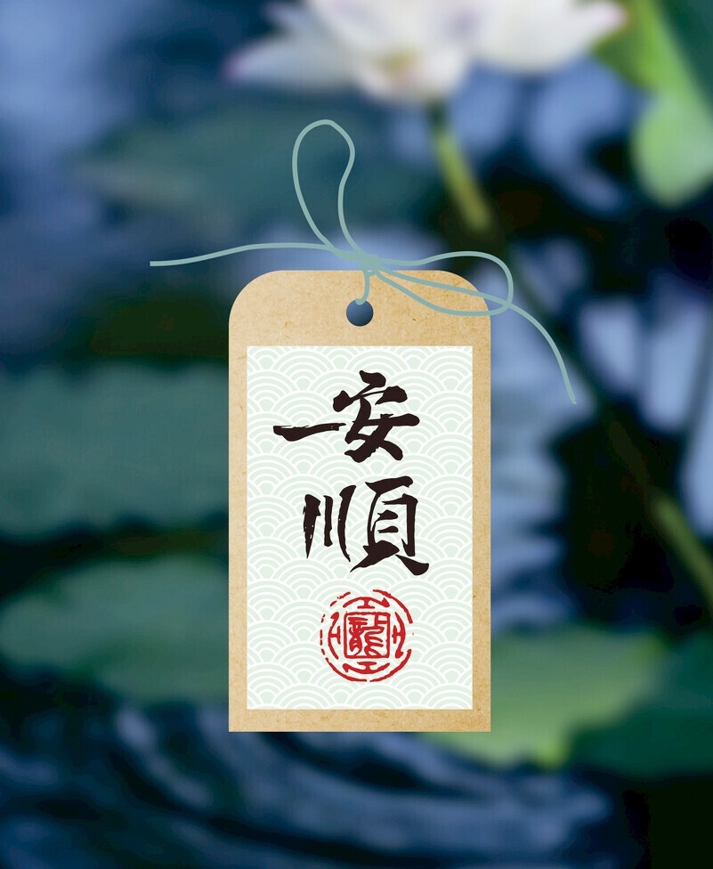 【明道周易☯运势日历】2026年10月15日 星期四 九月初六 丙午年 戊戌月 