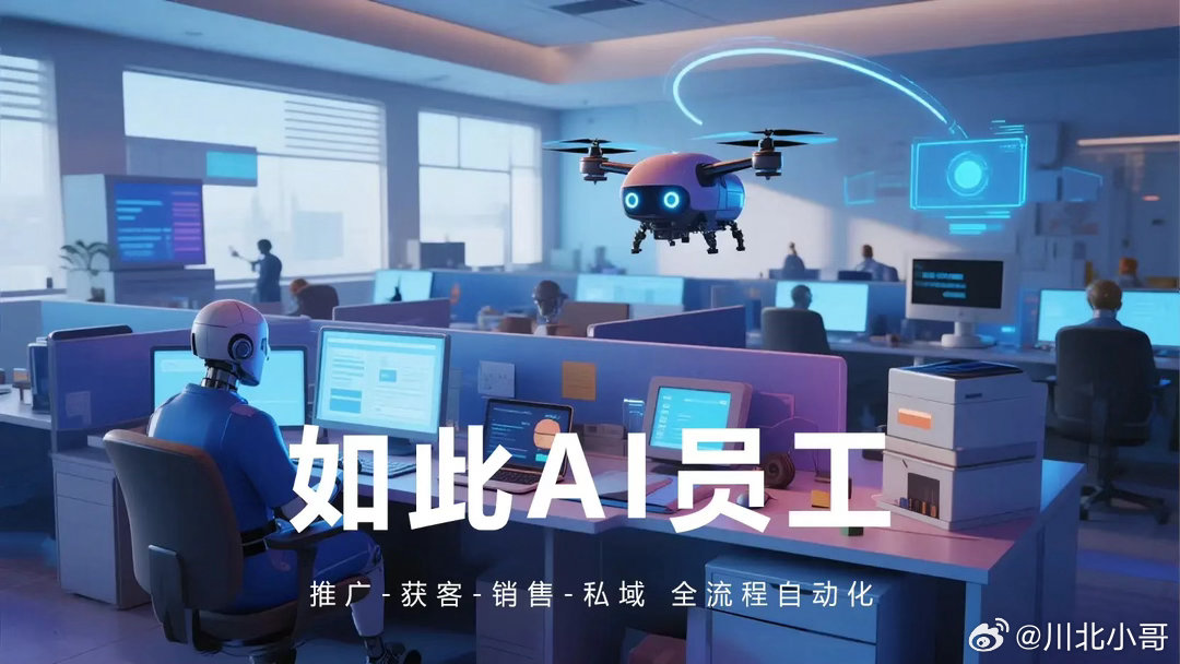 一公司养虾后裁员超50%软件公司引入“龙虾AI”后裁员超50%，基础脑力岗位被大